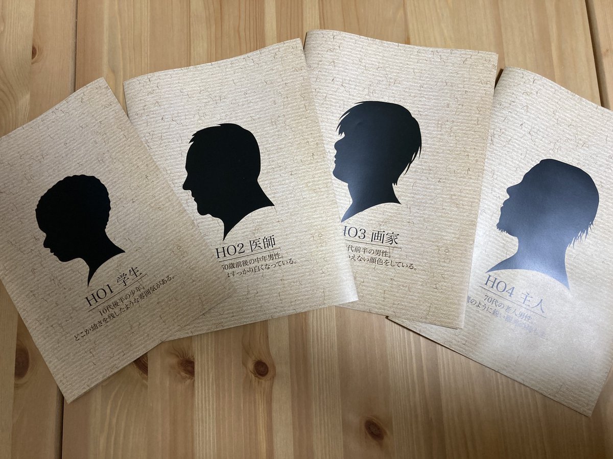 ba_BestAnswers's tweet photo. 新作『人狼ナイトメア』をご紹介！その６

ハンドアウトの箱詰めも終わり、着々とゲムマの準備が整っています！

本作はカードを使用せず、ハンドアウト内に現場のイラストや、各キャラの視点から見た証拠品が記載されています！

#ゲムマ2021秋
#BestAnswers
#マーダーミステリー 
#人狼ナイトメア https://t.co/YqTIVWCUTC
