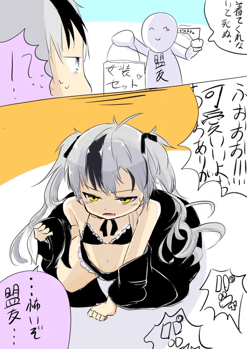 ふおおおおおおおおおおおおいえええええええええええい!!!! 