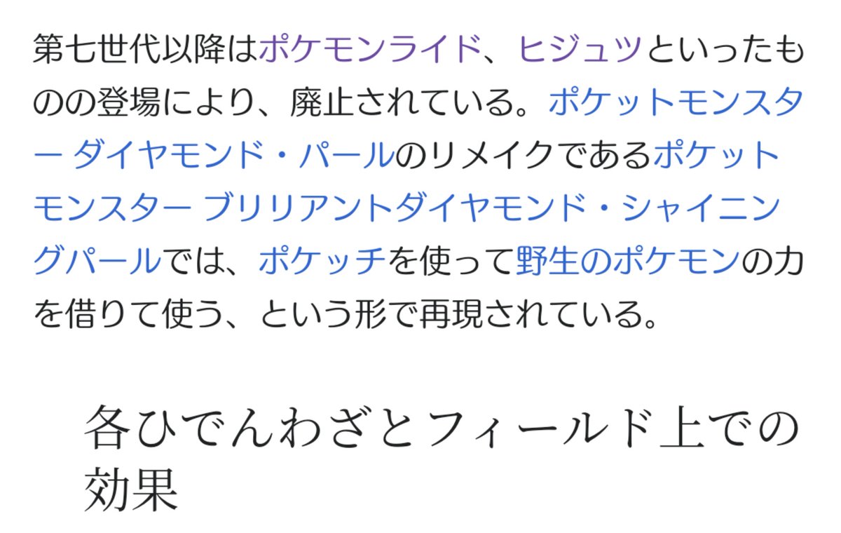 ソードシールド わざ そうでん の効果とおぼえるポケモン一覧 ポケモン剣盾 攻略大百科 ソードシールド わざ そうでん の効果とおぼえるポケモン一覧 ポケモン剣盾 攻略大百科
