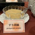 誰も確認をしなかった…？すり胡麻の英訳がpickpocket（スリ）胡麻に!