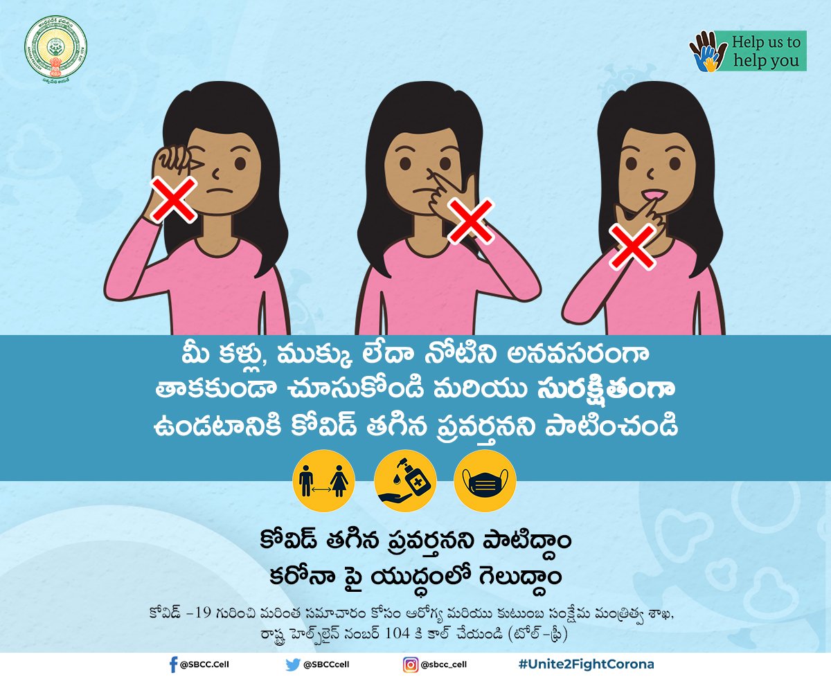 SBCCcell's tweet photo. #MaintainSafeDistance #MaskUpRight #StaySafe #COVID19 #GetVaccinated https://t.co/zeliwwqwgk