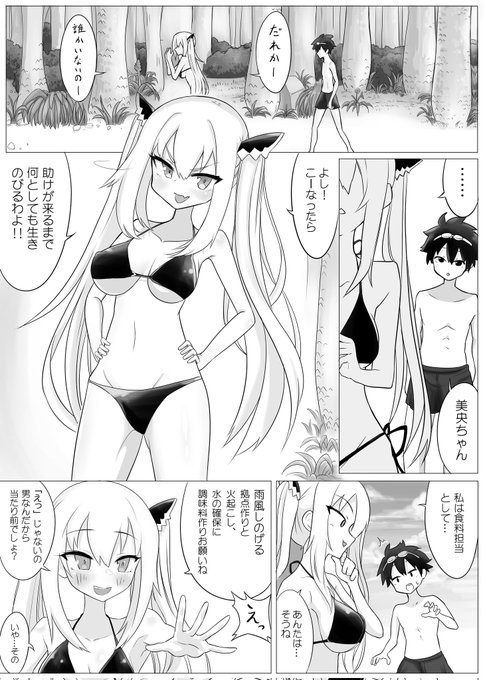 前の絵柄可愛いな…
今は抜ける絵柄で描いてるけど、たまに恋しくなる。
次作は絵柄戻しましょうかね🤔 