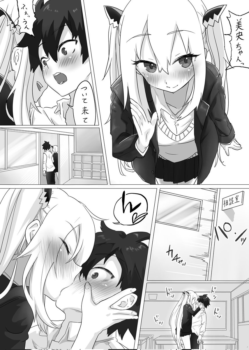 前の絵柄可愛いな…
今は抜ける絵柄で描いてるけど、たまに恋しくなる。
次作は絵柄戻しましょうかね🤔 