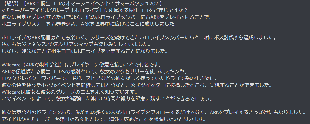 タグ たつのこ の注目ツイート メガとんトラック