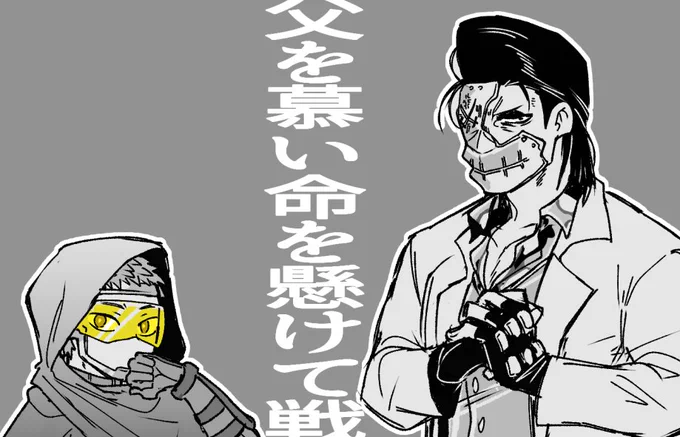 筆頭のシャツ柄レイヤー無念 こんな感じの柄が入ってる予定でした 