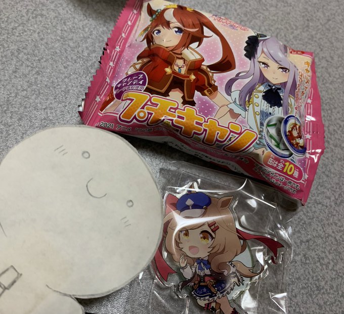 妹からおみやげもらった( ' ∪ ` *) 