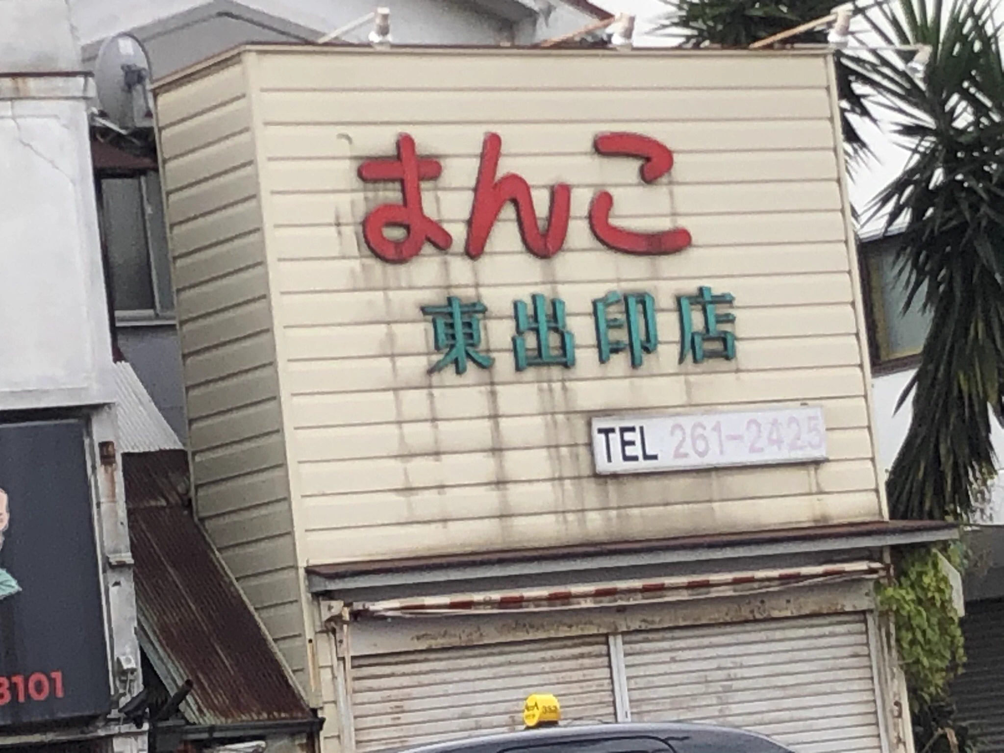 佳作くらいに入れてください。  