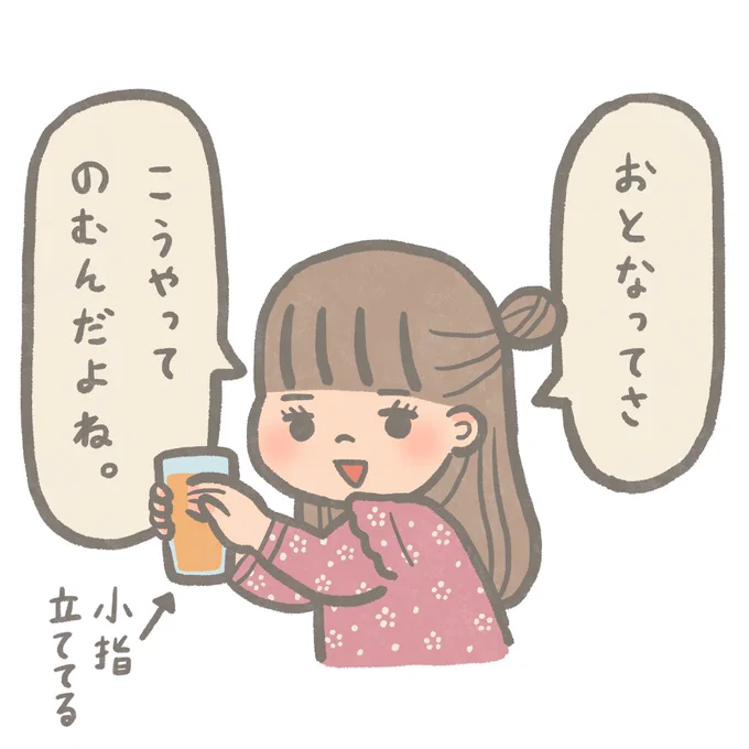 さすが女子力高め女子💓 