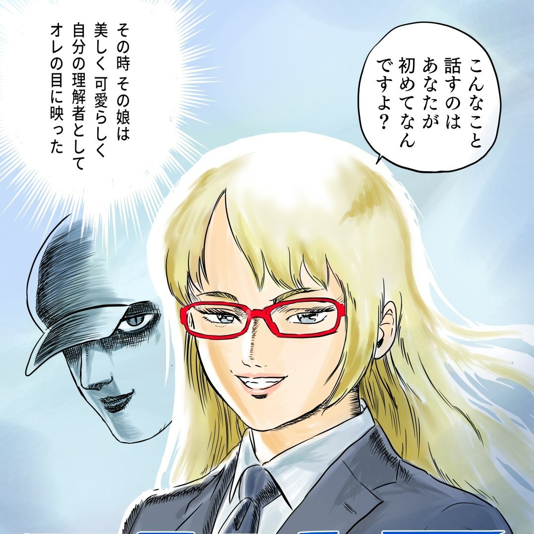 貴方だけに、ケンタッキーの「真実」を伝えます。 