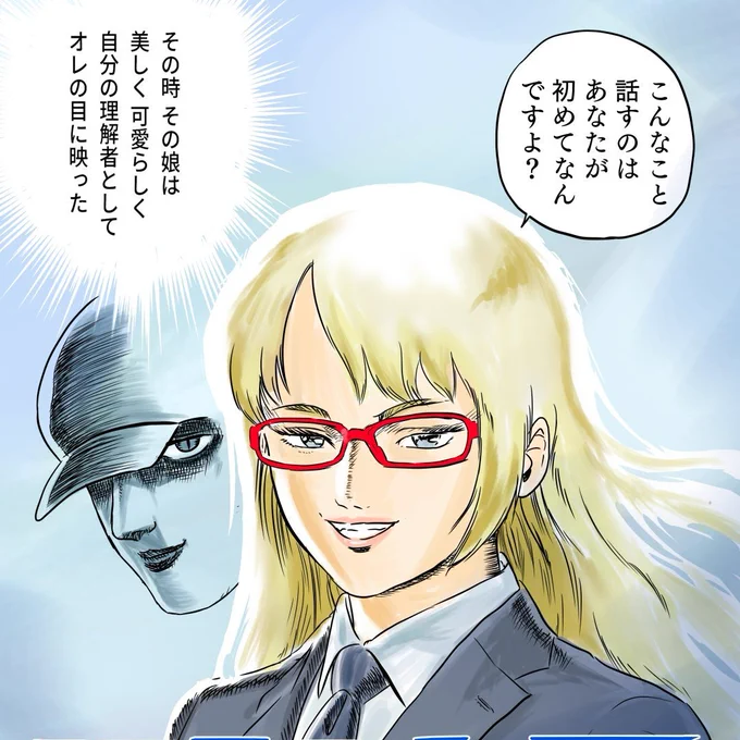 貴方だけに、ケンタッキーの「真実」を伝えます。 
