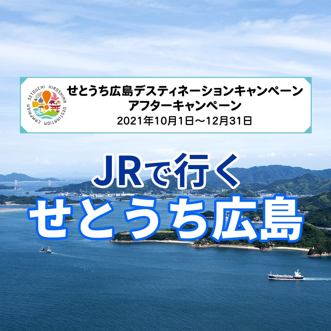赤い風船 関西版 日本旅行 West Akafu Twitter 赤い風船 関西版 日本旅行 West Akafu Twitter