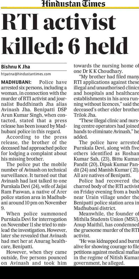 NiteshKumarro16's tweet photo. #JusticeforAvinashJha

I think, criminals and police administration have become autocratic in Bihar. If the Bihar govt cannot maintain law &amp; order, he should resign. To create fear among the criminals, the Bihar govt will have to follow the policies of the UP govt. @NitishKumar https://t.co/jT2y3ywd4M