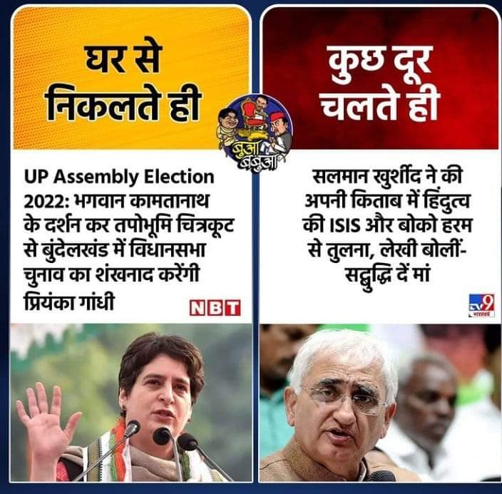 JOGENDR10193887's tweet photo. @Manovarmansuri1 @NasimSiddiqui14 @Saba_speak @AadilFarooqui12 @BJP4India https://t.co/mqPxP2NCKs