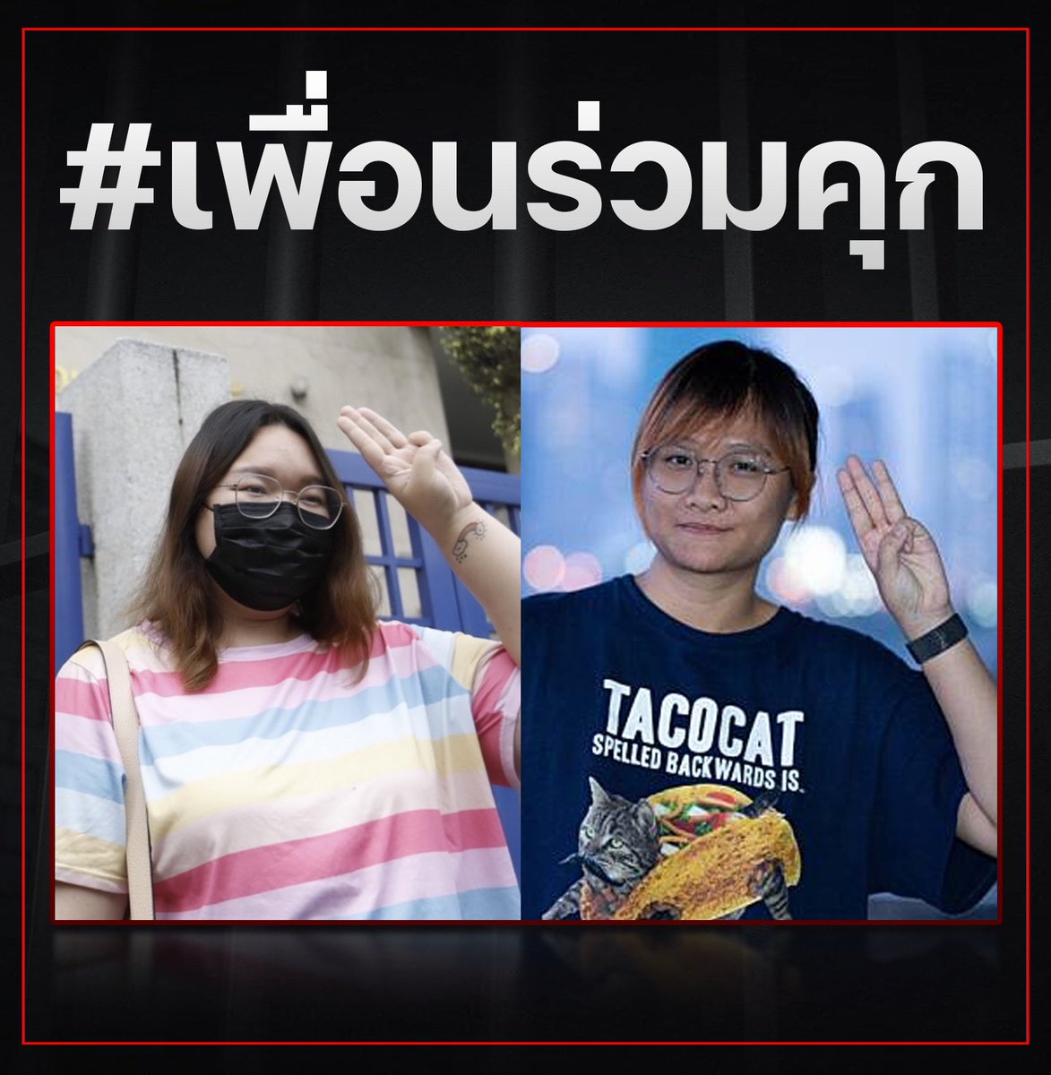 gozzipcomeback's tweet photo. เพื่อนกัน เพื่อนตาย ตลอดไป 🤣🤣🤣 https://t.co/PK9P6qauDO