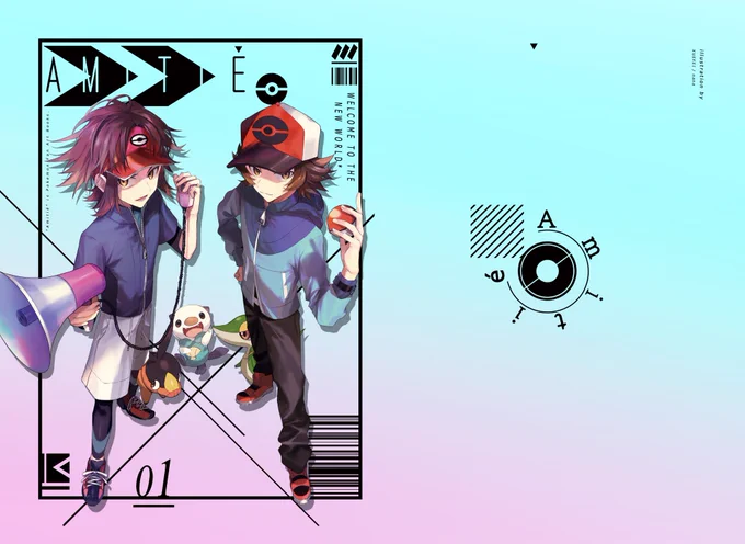 【AMITIE】完売しました。最後の発送は未だ纏めて発送準備中ですが、今までありがとうございました! 