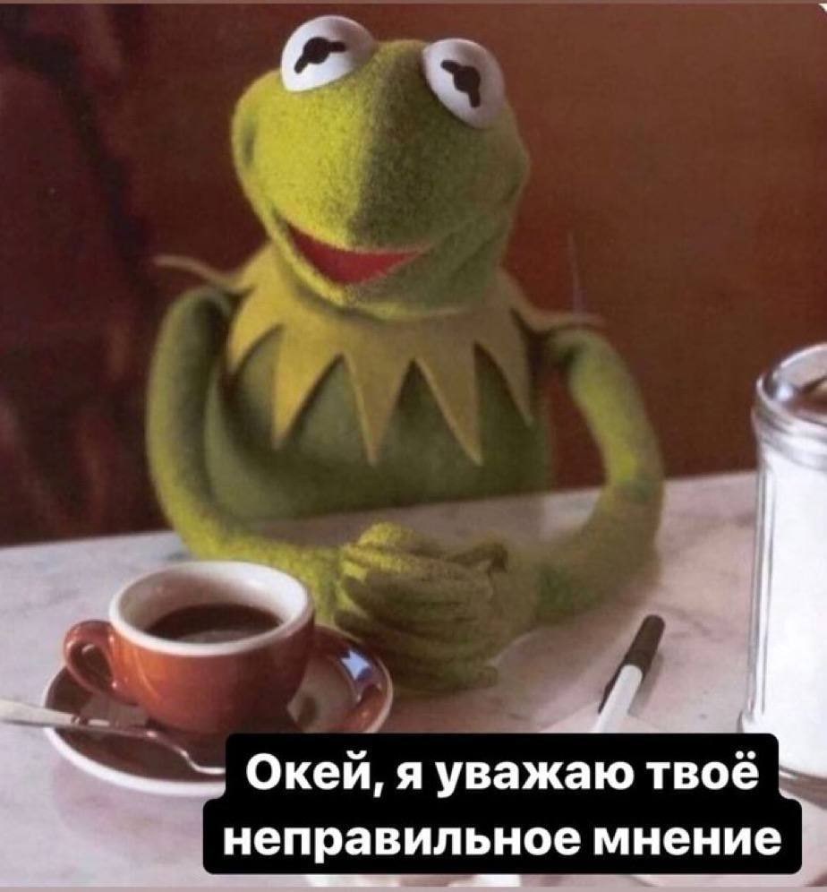RussianMemesLtd's tweet photo. Okay, i respect your wrong opinion https://t.co/VyAaeg16MV