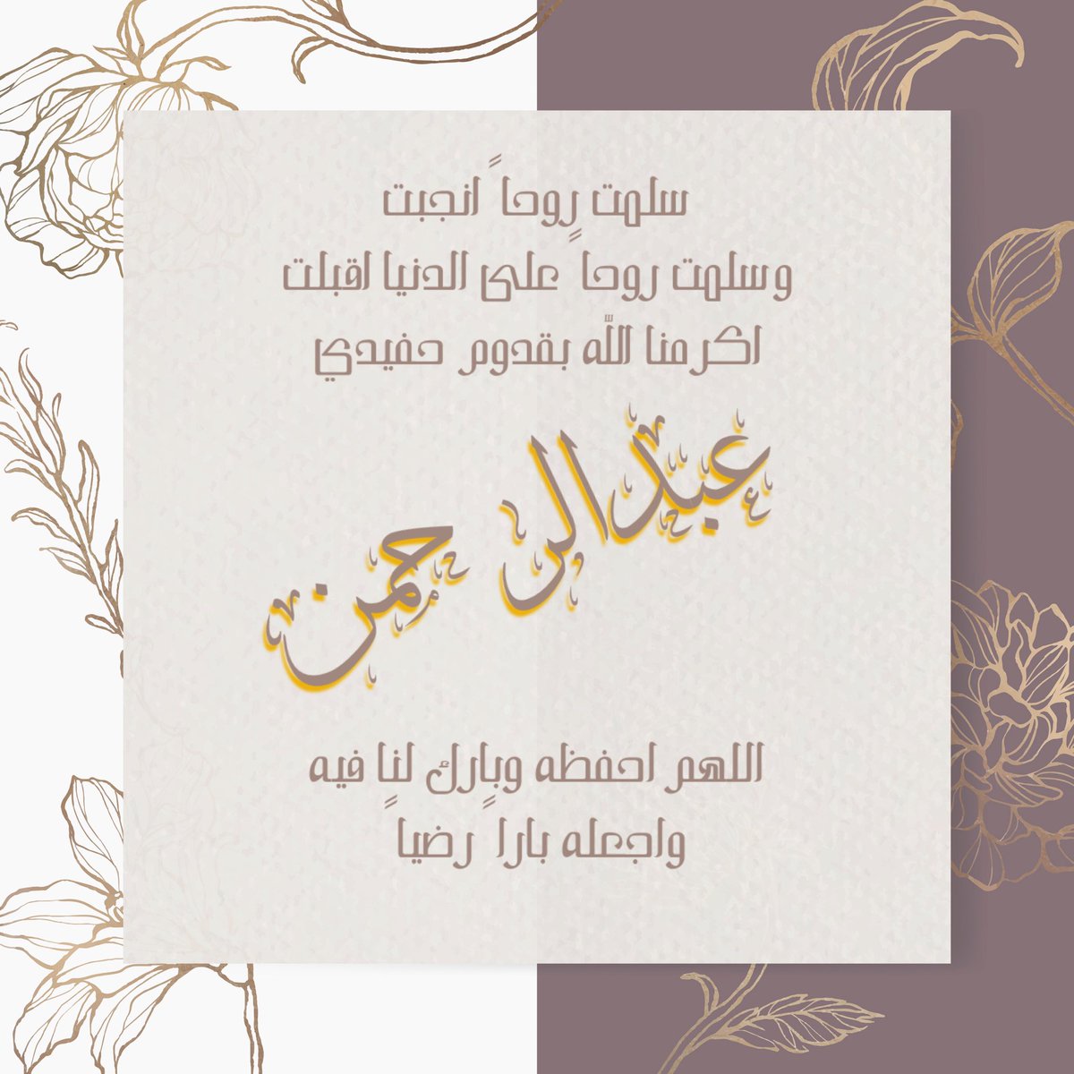 sema88333's tweet photo. #وذ_نكبه
تصميم بطاقات متنوعة لجميع المناسبات
للطلب 0509992920 https://t.co/kT8ryIvdmH