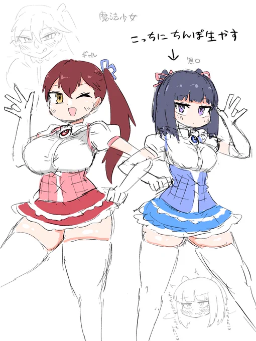 予定… 