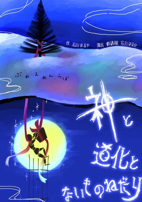 構えのtwitterイラスト検索結果