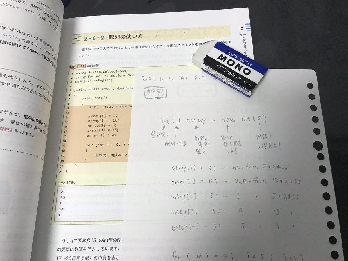 DNacica3's tweet photo. 先月からゲームエンジンの勉強を始め���した。UE4とUnityのどちらに力を注ぐか迷っていましたが、しばらくはUnityを勉強しようと思います。プログラミングの知識が全くないので、c#超基礎の書籍を読んでいますが、わからなすぎて学生時代ぶりにノート書きました。これはとてつもなく時間がかかりそう。 https://t.co/xUjlF4qIUZ