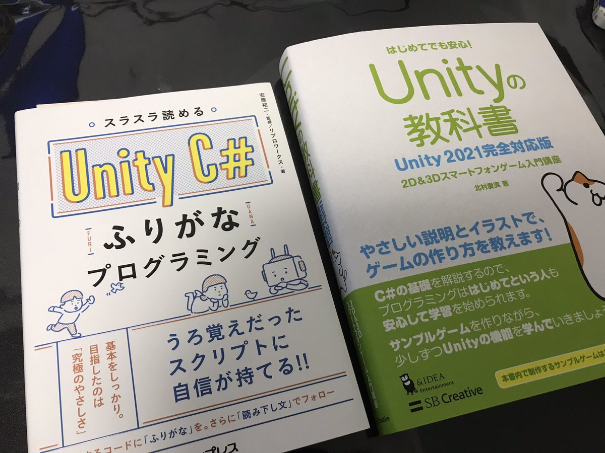 DNacica3's tweet photo. 先月からゲームエンジンの勉強を始め���した。UE4とUnityのどちらに力を注ぐか迷っていましたが、しばらくはUnityを勉強しようと思います。プログラミングの知識が全くないので、c#超基礎の書籍を読んでいますが、わからなすぎて学生時代ぶりにノート書きました。これはとてつもなく時間がかかりそう。 https://t.co/xUjlF4qIUZ