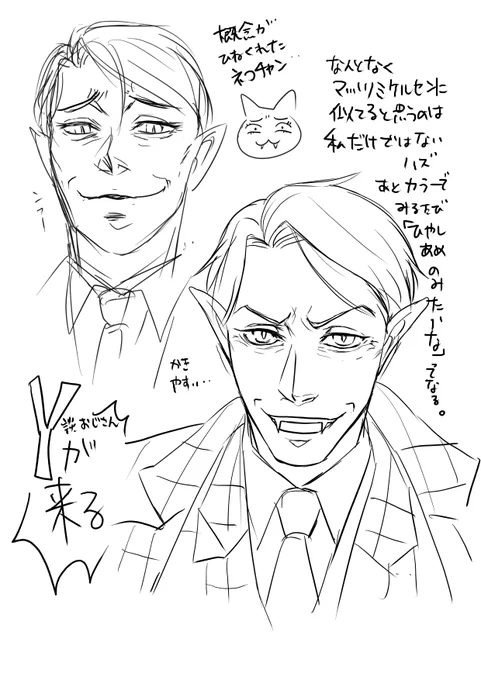 今日は!!吸血鬼すぐ死ぬ満を持しての「Y談おじさん」回!!皆見ような!Y談おじさんのY談波を浴びて推しカプでやってほしいえっちな妄想を延々と聞かせて「そういうんじゃないんだよな」みたいな顏をされたいです。夢被害者。
https://t.co/bDnG0mc5Fu 