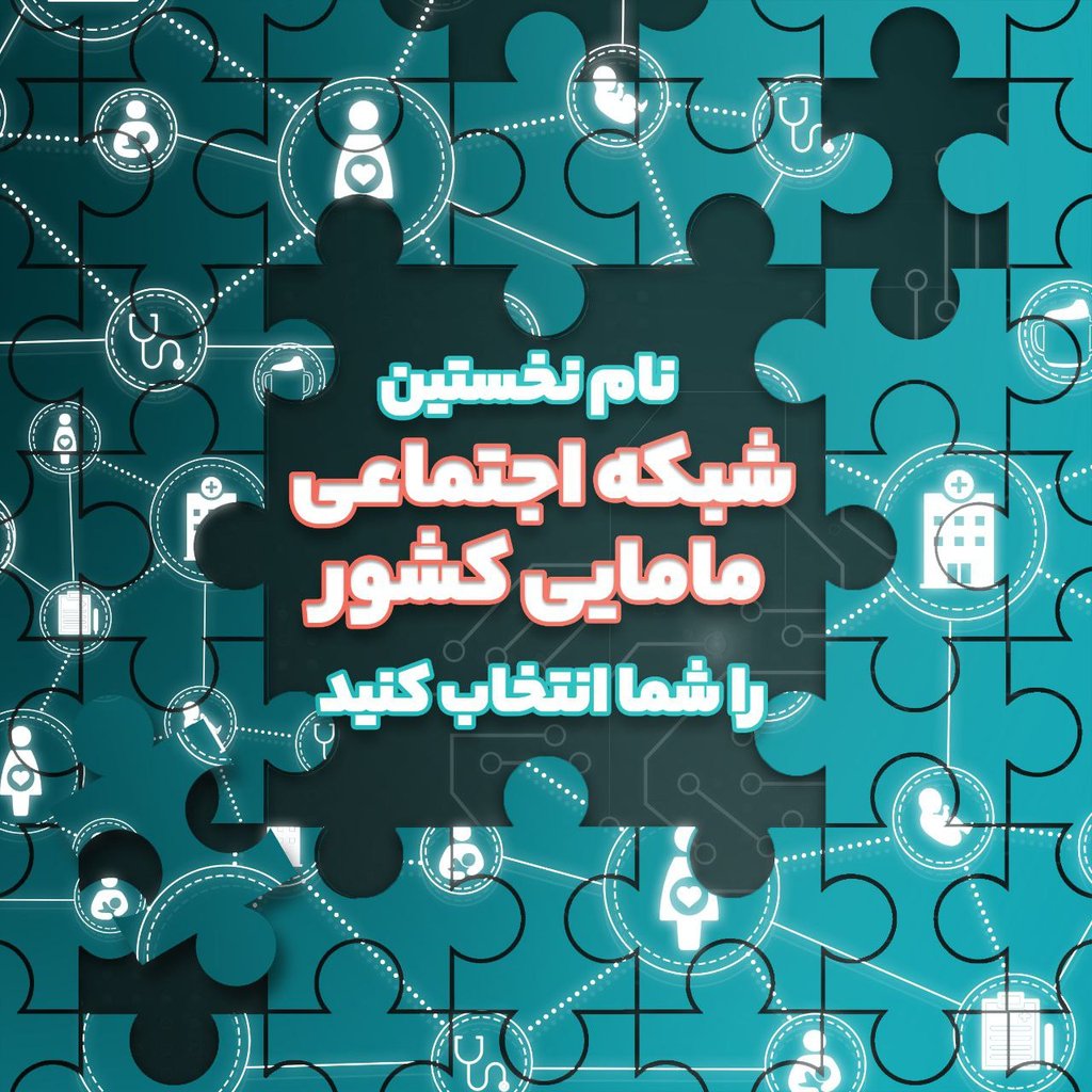 TritAppp's tweet photo. تنهایی نمیشه بهترین ساخت 
با هم بسازیم 
https://t.co/VAjdbhoqQf https://t.co/1tL00y4BmP
