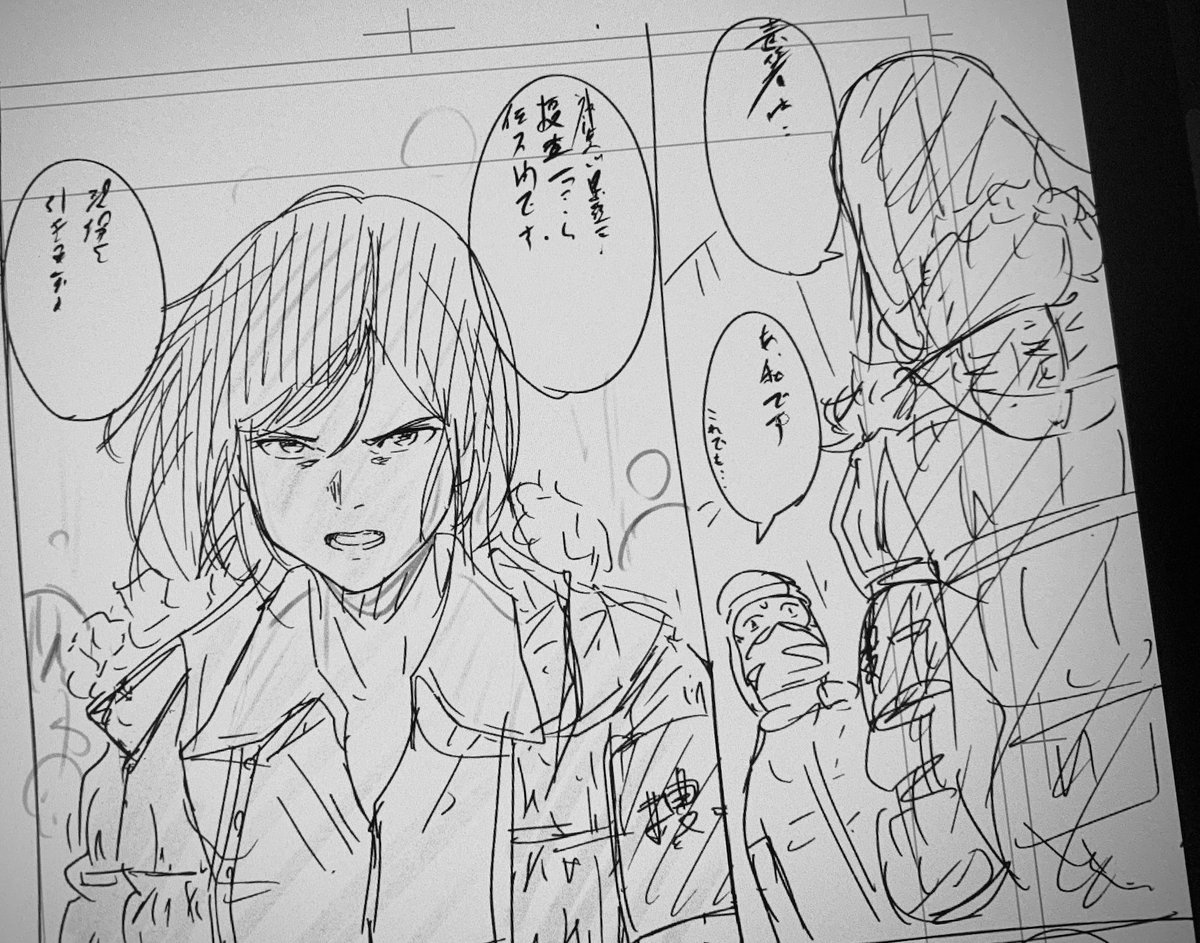 今日はネームを少し書き込む・・・。
たぶん私に限った話ですが、ネームがある程度決まったら、いったんラフな感じでもネームの書き込みをしてみると、その後の作画で助かる。
ビビリなので、締切が近づくと構図を熟考するのが怖くなるので、まだ余裕があるうちに大枠を決めたいのだと思う。