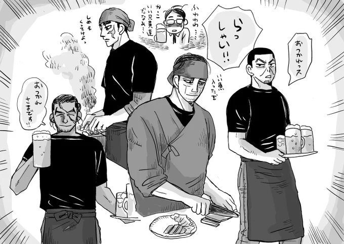 金かむ
推し居酒屋もきっと、ある…
モブおじさん癒される 