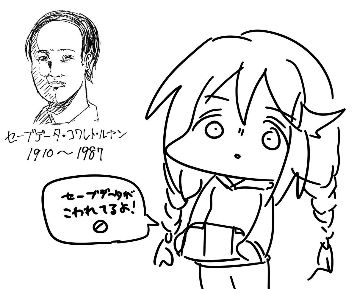みよしさなさな 