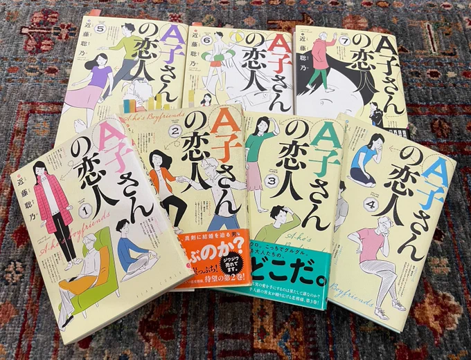 「A子さんの恋人」1・2巻が無料です。
11月15日より、各電子書籍ストアにて「ハルタ秋の大収穫祭」が始まりました。2巻の中盤くらいから盛り上がってきたように思いますので、読んだことのない方も、1巻で止まっていた方もこの機会に是非読んでいただけたらうれしいです! 