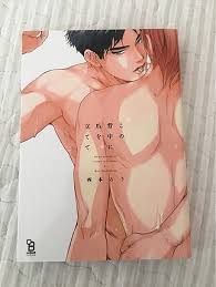 top__yaoi's tweet photo. #manga #manhwayaoi https://t.co/ihdjXoPrVs