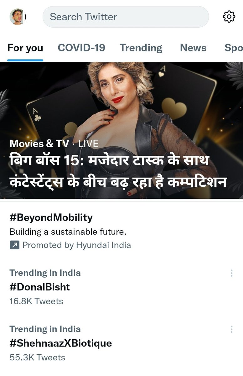 Techtips194's tweet image. Just by the news of her coming back she is trending .
Just imagine what fire she will bring to the show .#DonalBisht #UmarRiaz #PratikSehajpaI