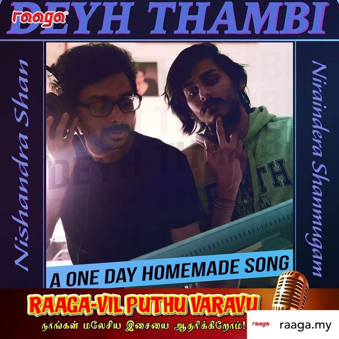 niraindera's tweet photo. Congratulations! 🥳 The following songs have been selected on RAAGA-Vil Puthu Varavu! Stay tuned with RAAGA! #PuthuVaravu
-
Deyh Thambi - A One Day HomeMade Song

@raaga_my @suresh_raaga @AhilaRAAGA @UthayaTHR 

#raaga #deyhthambi #niraindera #nishandrashan #dlpentertainment https://t.co/gaBsDckW0g