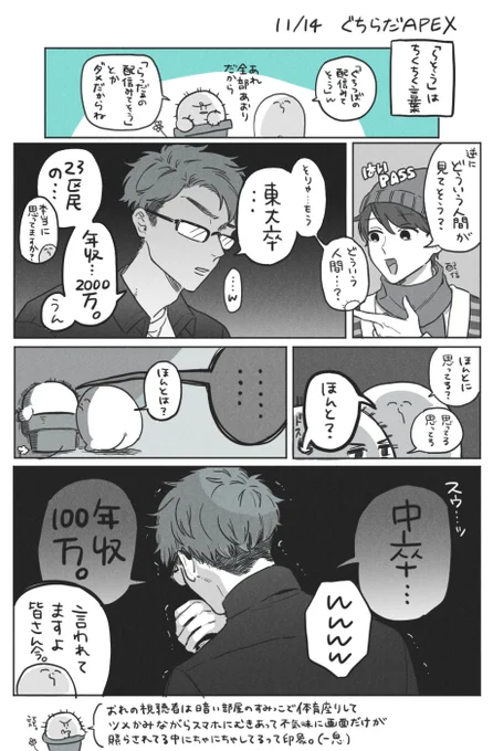 #ぐちつぼを許さない
あぺまたしてほしい 