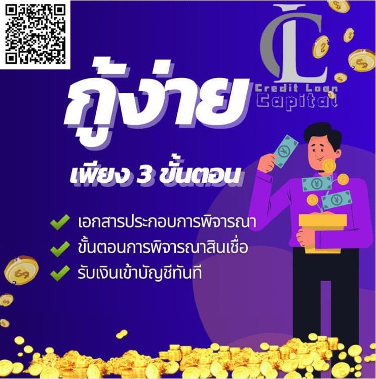 NeiynMin's tweet photo. ขอคนเดือดร้อนและ สนใจจริงๆ เราปล่อยจริงได้ชัวร์
👉🏻คลิ๊กที่นี้นี้ 👇https://t.co/DS5EJAp4fs https://t.co/ztTOR8ahUB