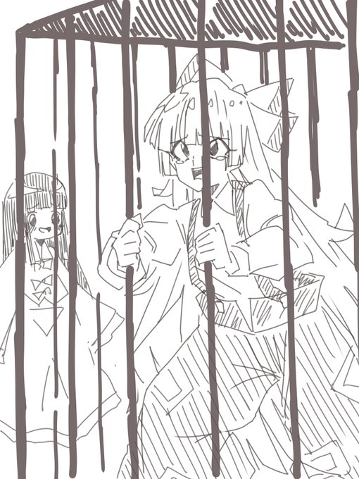 できました 