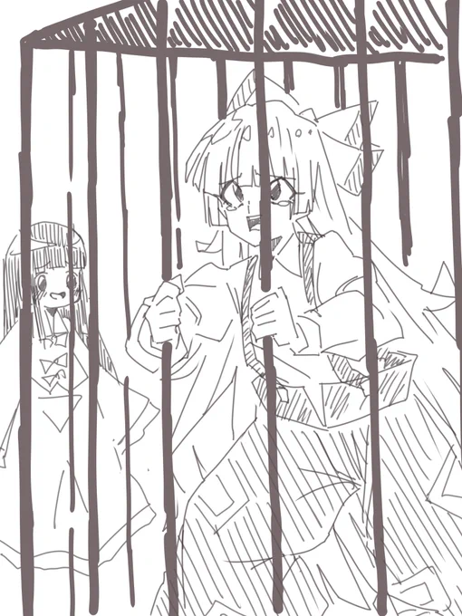 できました 