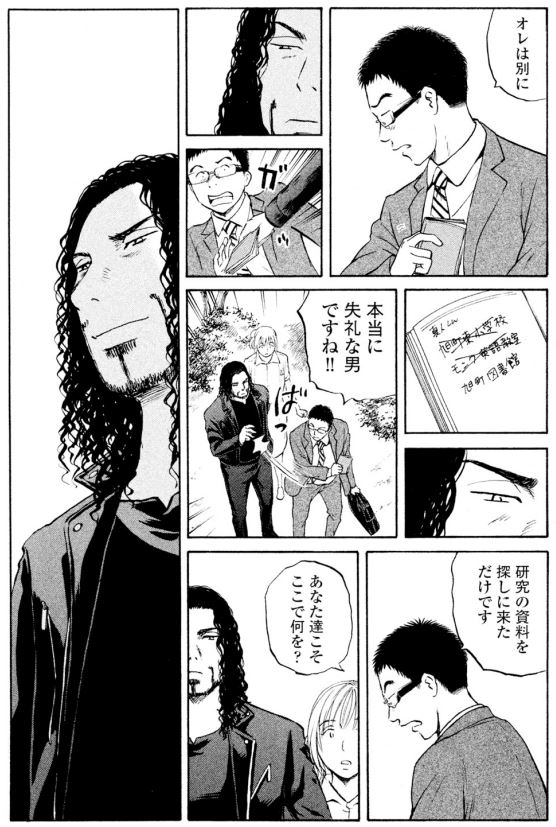 「少女たちの秘密の約束」第8回

まだまだ病気の原因のカビが見つからない・・・

少女たち・・・町を守れるか?
ジャンボ、三沢先にたどり着くのはどっちだ?? 