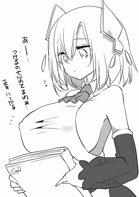 ars・・忘れてんぞ・・どうなっても知らないからな‥ 