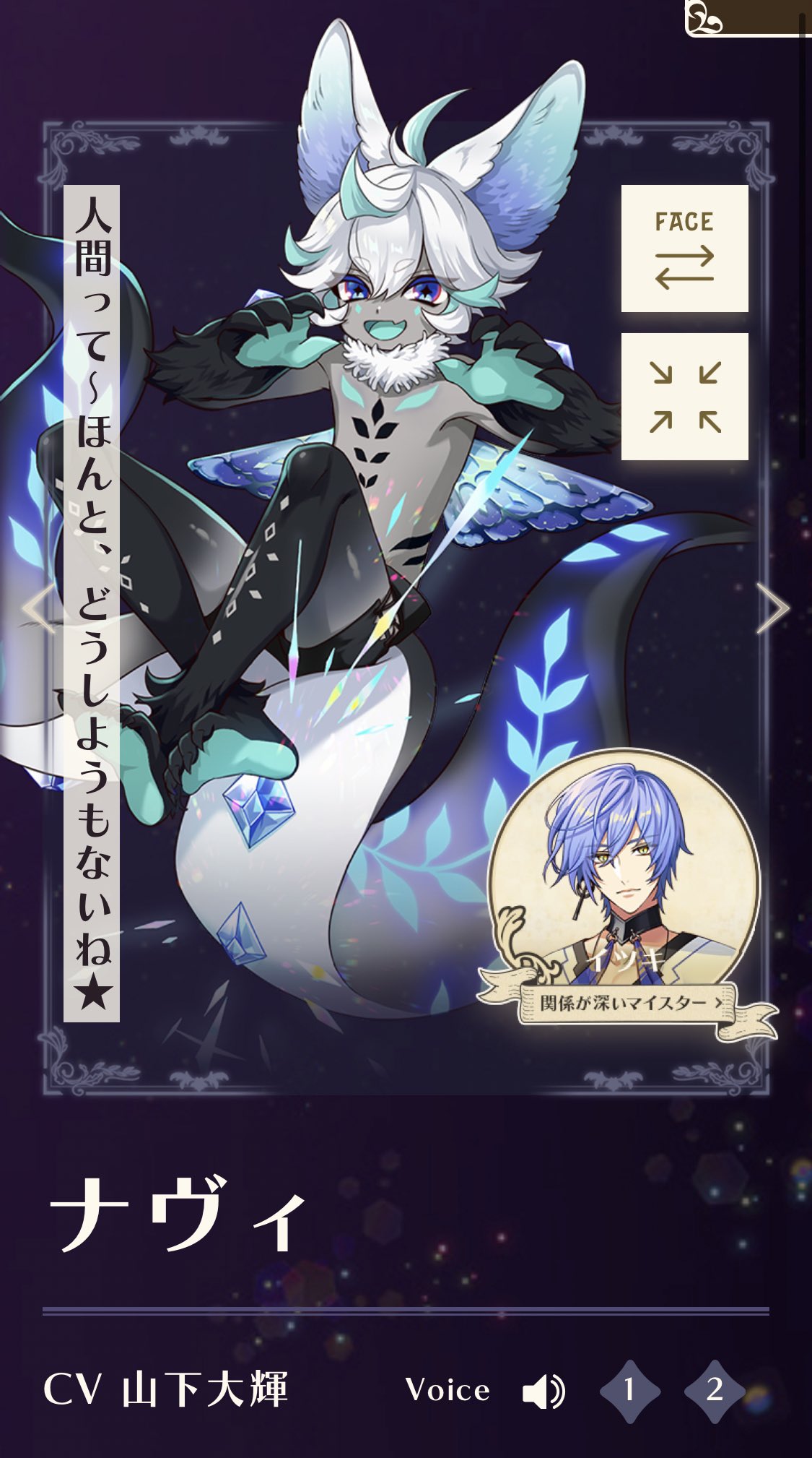 緋黒 Higuro ナビとナヴィ ね 夢100 ゆめくろ T Co 85dz6bu5ag Twitter
