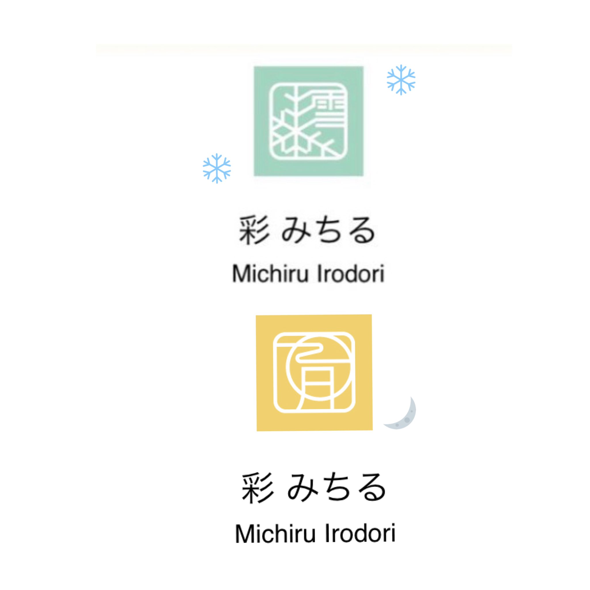 マスカルポーネ 雪組に名前がなく 月組に名前があることを実際に見て 実感が湧いてきた 緑の雪マーク での彩みちるに慣れすぎて 月マークちょっとした違和感感じてる笑 T Co Zpyd7ecdo3 Twitter