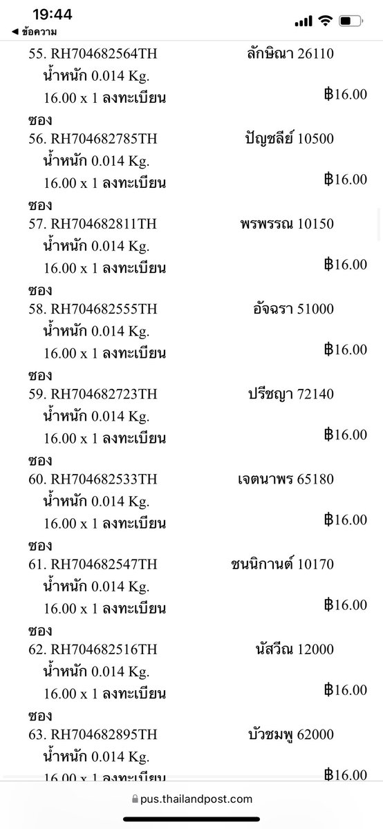 fluffyspie_'s tweet photo. Tracking (2)°˖✧◝

{15/11/2021}

🌷Give Away บัตรแข็ง PTD 

☁️เช็คแทรคพัสดุ: https://t.co/rgnRuw9C6i

(มีต่อ) 
———————————————
ได้รับของแล้วฝากรีวิว #.Review95m เพื่อเป็นกำลังใจให้เราหน่อยนะคะ ขอบคุณค่า🥰🙇🏻‍♀️💖✨

#Tracking95m https://t.co/0Ax5VJ3hls