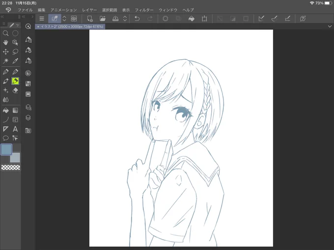えななん描く!!!!
#イラスト好きさんと繋がりたい 
#絵描きさんと繋がりたい 