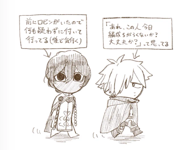 4年も一緒にいたらずっと一緒にいるのが普通になっちゃうよね…… 