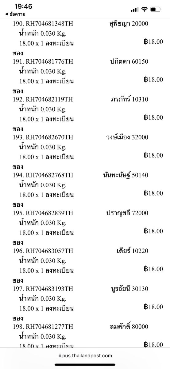 fluffyspie_'s tweet photo. Tracking (6)°˖✧◝

{15/11/2021}

🌷Give Away บัตรแข็ง PTD (รอบ 1)

☁️เช็คแทรคพัสดุ: https://t.co/rgnRuw9C6i

(มีต่อ) 
———————————————
ได้รับของแล้วฝากรีวิว #.Review95m เพื่อเป็นกำลังใจให้เราหน่อยนะคะ ขอบคุณค่า🥰🙇🏻‍♀️💖✨

#Tracking95m https://t.co/xfo78c7YYl
