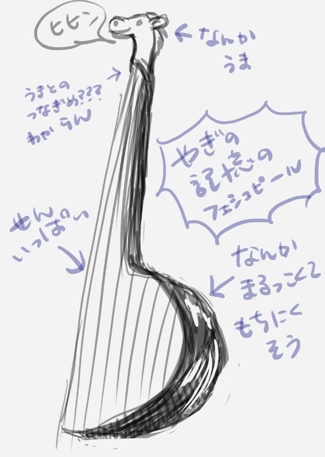 #何も見ないで描くフェシュピール選手権
何がひどいって絵もひどいけど字が汚すぎて酷い 