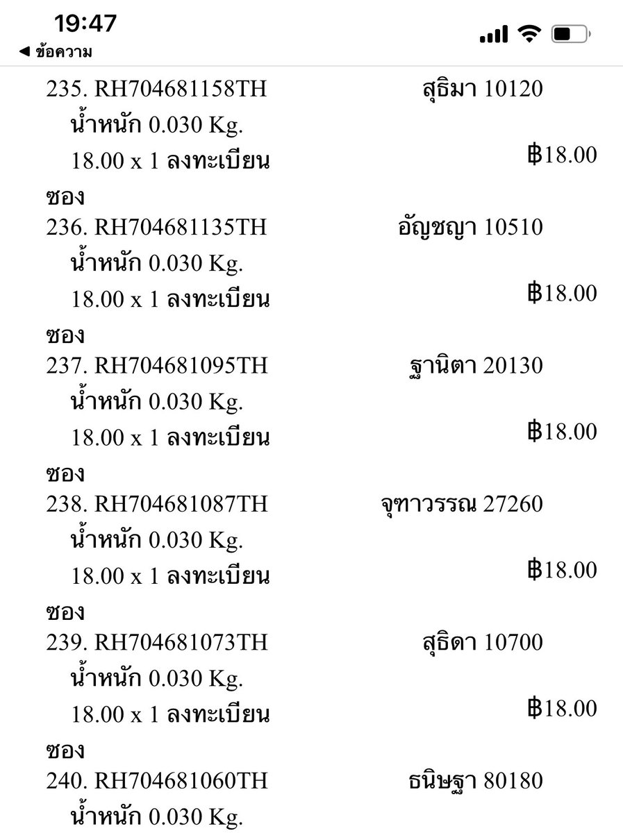 fluffyspie_'s tweet photo. Tracking (7)°˖✧◝

{15/11/2021}

🌷Give Away บัตรแข็ง PTD (รอบ 1)

☁️เช็คแทรคพัสดุ: https://t.co/rgnRuw9C6i

———————————————
ได้รับของแล้วฝากรีวิว #.Review95m เพื่อเป็นกำลังใจให้เราหน่อยนะคะ ขอบคุณค่า🥰🙇🏻‍♀️💖✨

#Tracking95m https://t.co/Mf31u9Khpi