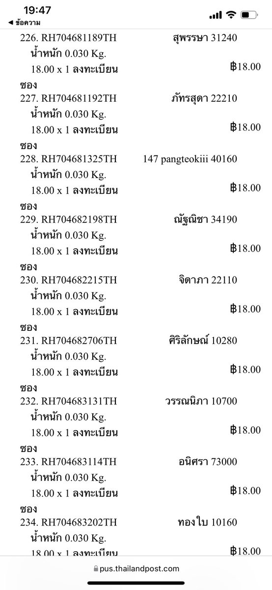 fluffyspie_'s tweet photo. Tracking (7)°˖✧◝

{15/11/2021}

🌷Give Away บัตรแข็ง PTD (รอบ 1)

☁️เช็คแทรคพัสดุ: https://t.co/rgnRuw9C6i

———————————————
ได้รับของแล้วฝากรีวิว #.Review95m เพื่อเป็นกำลังใจให้เราหน่อยนะคะ ขอบคุณค่า🥰🙇🏻‍♀️💖✨

#Tracking95m https://t.co/Mf31u9Khpi