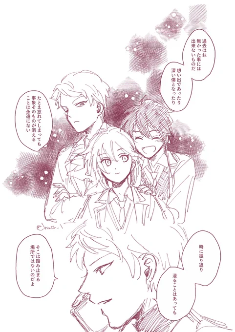 🥐にフラれる🐰の話④。これでおしまい。 